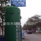超暖**鍋爐廠家常壓熱水  燃油   燃?xì)忮仩t