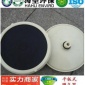 優質平板曝氣器 平板微孔曝氣器 進口膜片 江蘇海皇**