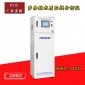MWA-1400**多參數水質在線分析儀DCS-8600