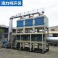 定制有機廢氣處理**設備活性炭吸附脫附催化燃燒設備