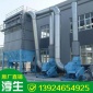 東莞**設(shè)備有限公司 爐窯生產(chǎn)車間工業(yè)除塵設(shè)備 脈沖布袋除塵器