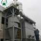 供應旋風除塵器  擴散式旋風除塵器  旋風式捕集器 鍋爐散熱器廠