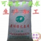 批發森葉牌屋頂綠化優質輕質土 基質營養土   50L/包