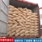 環泰**化工 鉆井液用磺化瀝青粉生產商 高溫磺化瀝青粉
