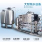 高純水制取設備超純水設備二級反滲透設備反滲透水處理設備 半導體芯片清洗超純水設備