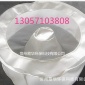常州離心機過濾袋 食品過濾袋 **電解粉過濾袋 耐酸堿濾袋