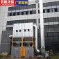 程航廠家中央除塵設備 工業吸塵凈化**設備 脈沖式布袋除塵器
