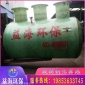 山東玻璃鋼商砼化糞池沼氣池 家用小型三格化糞池 污水處理設備