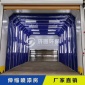 江蘇廠家**型移動式伸縮噴漆房大型工件噴漆設備伸縮烤漆房