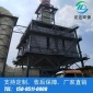 電廠濕電除塵器  鍋爐濕電除塵器   玻璃鋼濕電除塵器