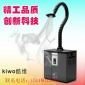 移動式艾灸煙霧凈化器排煙機家用艾煙吸煙機抽煙塵除煙過濾設備儀
