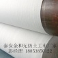 透水土工布生產廠家 山東無紡土工布專業生產 **優惠