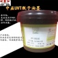 OPP啞膜絲印UV LED油墨價格_重量|1KG/瓶