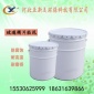 長春市 高溫玻璃鱗片膠泥 乙烯基防腐涂料