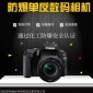 防爆相機的好新地標**ZHS-2420防爆相機