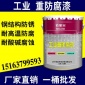 鋼結(jié)構(gòu)欄桿防銹漆面漆 鐵護欄防銹漆紅丹漆銀粉漆廠家