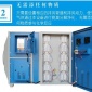 uv光氧凈化器_油煙油煙油霧空氣凈化器_低溫等離子廢氣處理設備