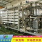 工業(yè)反滲透系統(tǒng) 工業(yè)用反滲透水處理設(shè)備 小型工業(yè)凈水設(shè)備