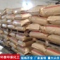 環泰**化工 鉆井液用鉆井泥漿材料 防水鋪路鉆井泥漿材料