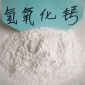 貴陽(yáng)氫氧化鈣批發(fā)廠(chǎng)家 貴陽(yáng)消石灰生產(chǎn)銷(xiāo)售
