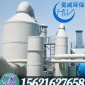 廠家pp噴淋塔空氣凈化廢氣處理設備 廢氣處理設備廠家
