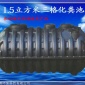 葉縣三格式化糞池廠家塑料化糞池供應