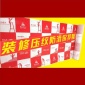 七棵松壓紋防滑保護膜 裝修工地通用成品保護膜 裝修通用地面門窗墻面保護膜 樓道電梯口瓷磚地板防潮防滑保護膜 地膜**膠帶