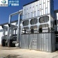 中央除塵設(shè)備木工車間粉末吸塵系統(tǒng)小型鍋爐脈沖布袋除塵器