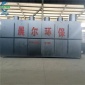 污水處理一體化設備 電子廠廢水處理設備 生活污水MBR膜過濾產品