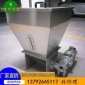 鑫宇菲浩供應干粉定量投加機 廠家定制污水自動加藥機 干粉自動投藥機