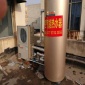 河南工業(yè)空氣能熱泵_家豪**_空氣能熱水器美容院**_制造工廠