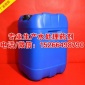 反滲透膜阻垢劑8倍濃縮液15266498790清力阻垢劑PTP0**8倍濃縮液濃縮液阻垢劑廠家