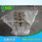 【北京譽得】   輕質微孔硅酸鈣保溫管殼  耐高溫硅酸鈣保溫管殼