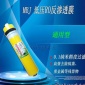 批發(fā)**GRO反滲透膜濾芯凈水器純水機直飲機低壓濾芯**配件