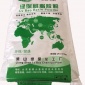 綠保樹脂膠粉，各類板材膠防水膠，E1E0級標準，全國供應