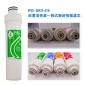 卡接式純水機濾芯 RO反滲透純凈水機四號后置活性炭濾芯