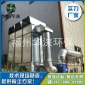 廠家提供高品質脈沖除塵器 式脈沖布袋除塵器 福州脈沖除塵設備