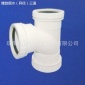 PVC-U螺旋順水三通 UPVC螺旋順水異徑三通 耐腐蝕Φ110 Φ125*110