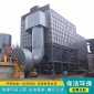 保潔**制造_氣箱脈沖分室除塵器_工業(yè)車間袋式除塵器_河北**設(shè)備廠家