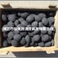 精細化工廢水處理-微電解填料