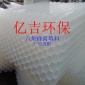 【廠家供應(yīng)】斜管填料/蜂窩填料/六角蜂窩填料當(dāng)天發(fā)貨品質(zhì)保證