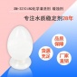 循環冷卻水系統的水處理緩蝕阻垢分散劑濃縮型 冷卻塔