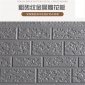 森特外墻保溫裝飾一體材料新型護(hù)墻板粗磚花紋阻燃隔音活動(dòng)板房保溫板