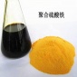 廠家現貨供應污水處理11%聚合硫酸鐵_萬尊**_液體絮凝劑聚鐵價格