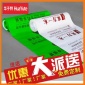葫蘆島地面保護膜定制 華于特(在線咨詢) 地面保護膜 裝修保護膜