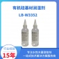 福建涂料潤濕劑是一種有機硅聚合物，通過強烈降低液體涂料的表面張力來提高涂料的底材潤濕性