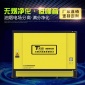 天瓏TL-D-20A 深圳油煙凈化器生產廠家,油煙凈化器設備廠家