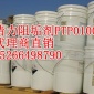 清力阻垢劑PTP0**8倍濃縮液15266498790、根河市、巴彥淖爾-烏蘭察布豐鎮(zhèn)市、興安盟、烏蘭浩特市
