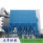 FD系列扁袋機械回轉除塵器_脈沖分室反吹除塵器設備_袋式除塵器價格廠家