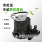 潤新閥 手動多路軟化閥/鍋爐給水軟化系統軟水器 F64A1 金屬手柄